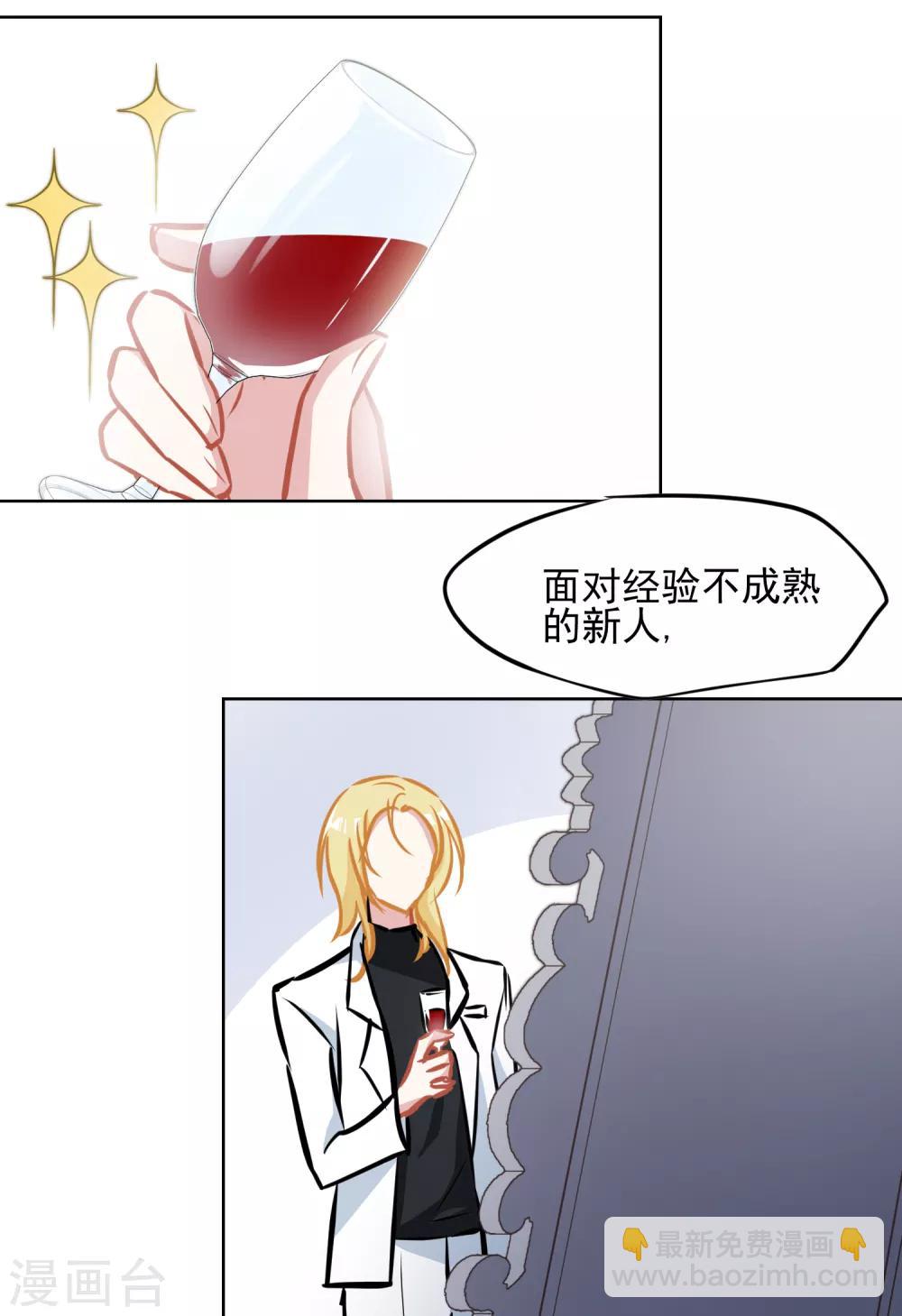 第4话 我绝不会放弃-第5话