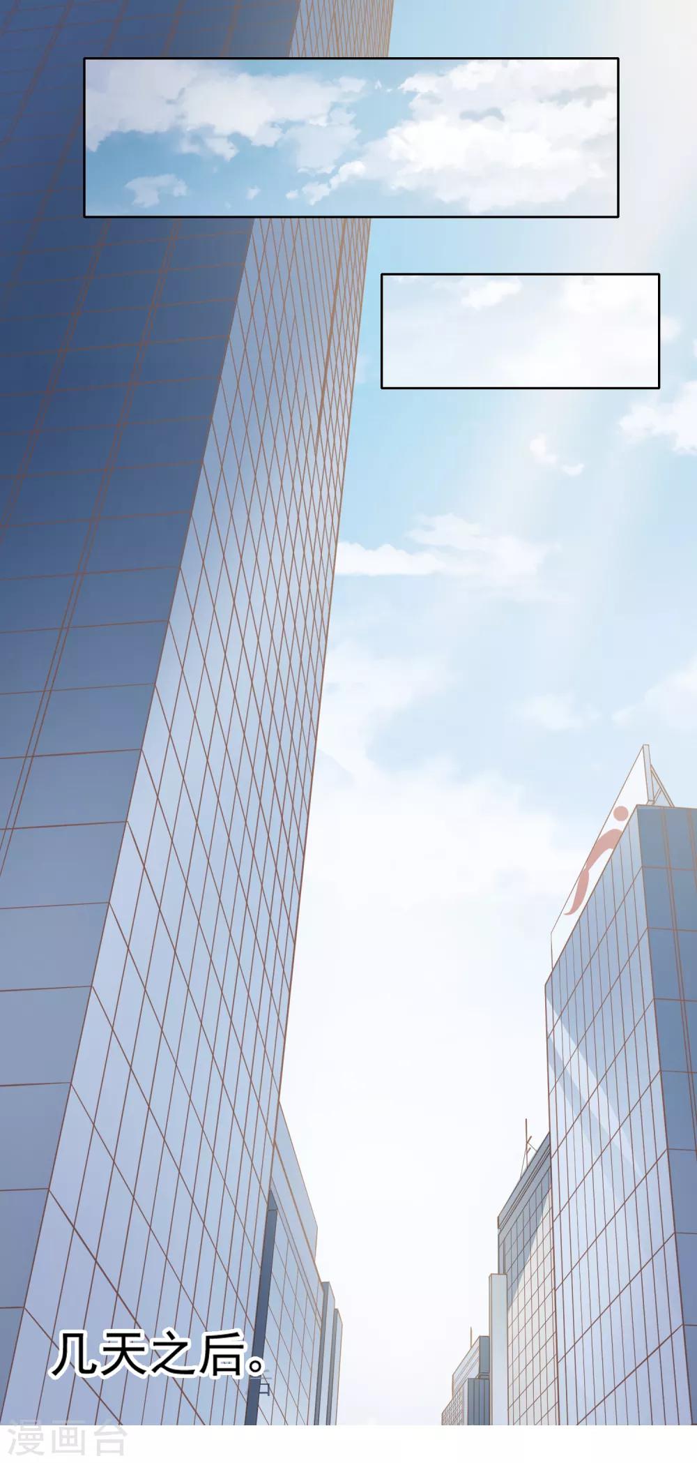 第4话 我绝不会放弃-第5话