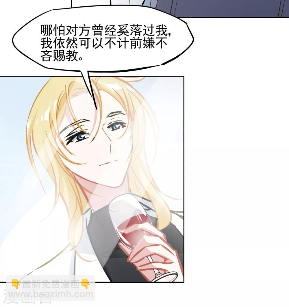 第4话 我绝不会放弃-第5话