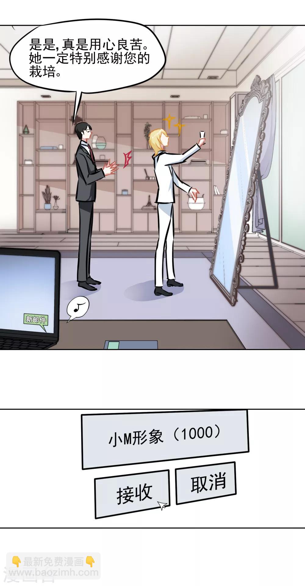 第4话 我绝不会放弃-第5话