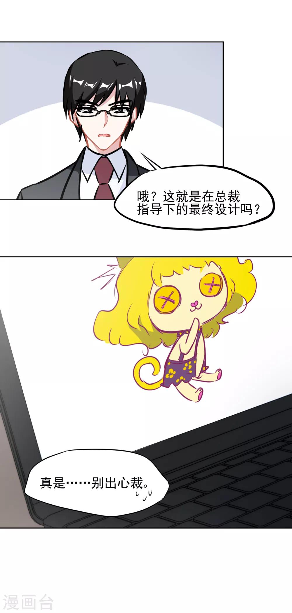 第4话 我绝不会放弃-第5话