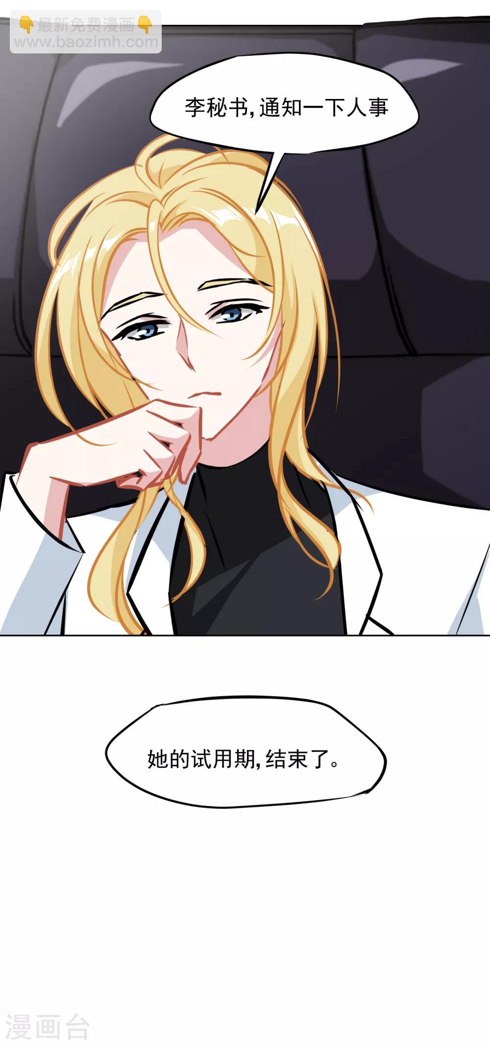 第4话 我绝不会放弃-第5话