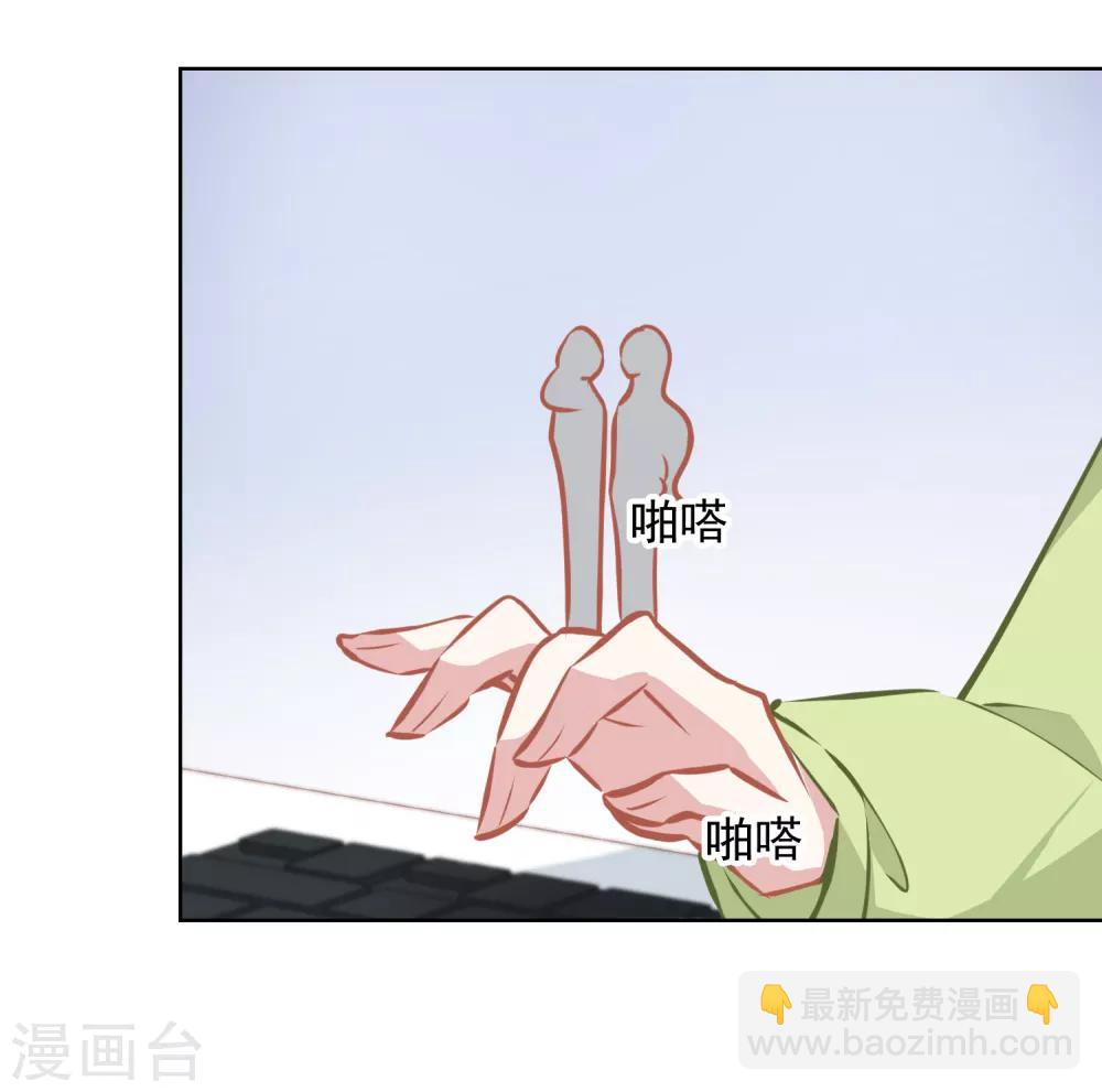 第4话 我绝不会放弃-第5话