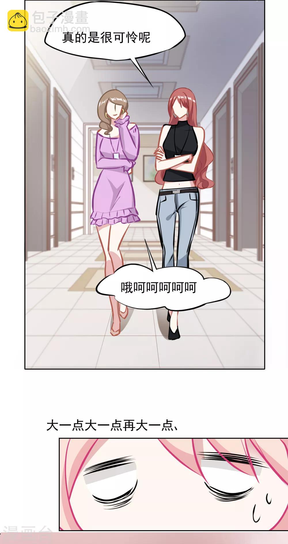 第4话 我绝不会放弃-第5话