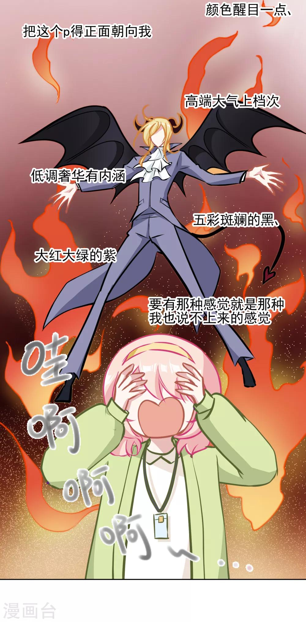 第4话 我绝不会放弃-第5话