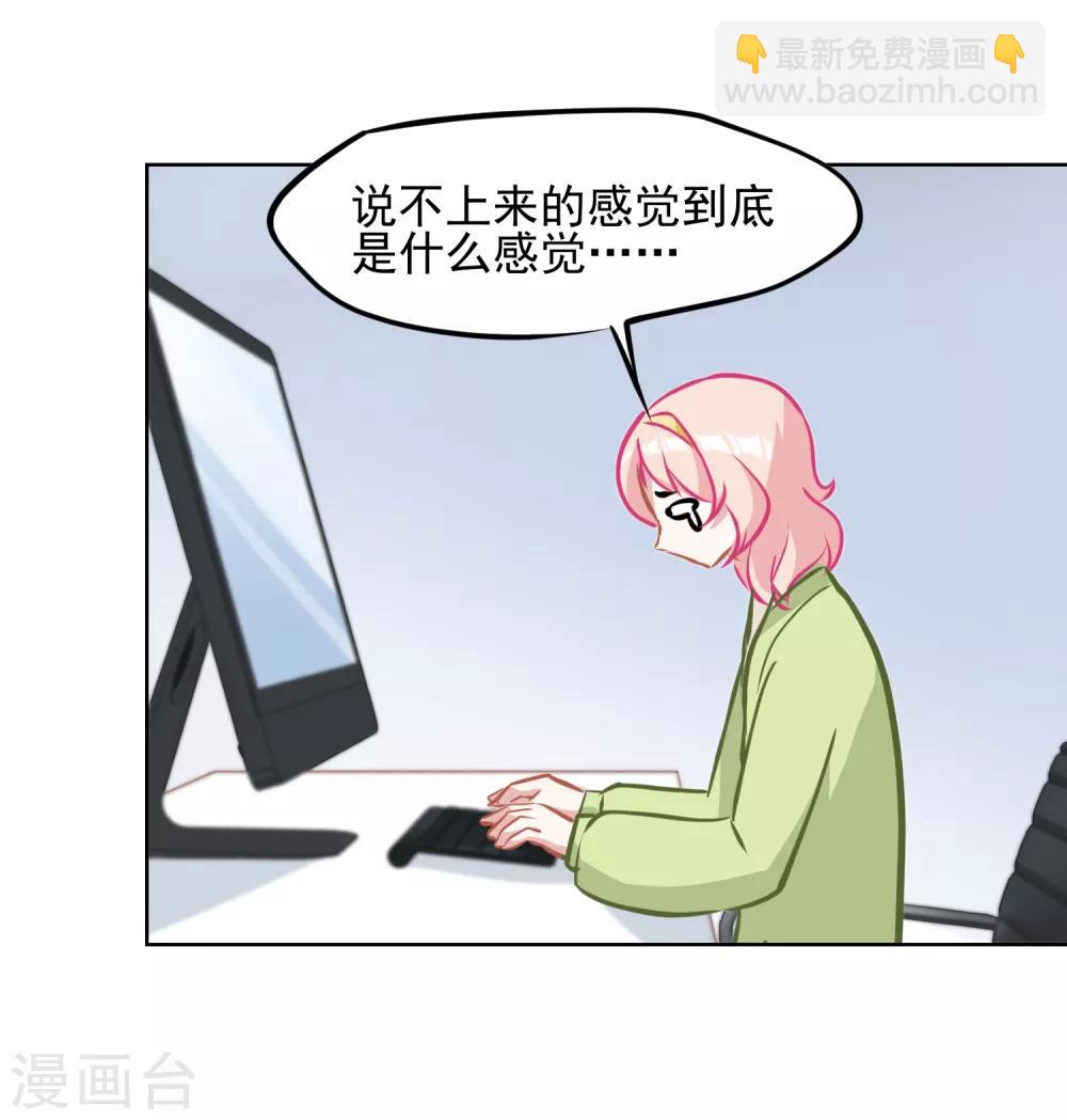 第4话 我绝不会放弃-第5话