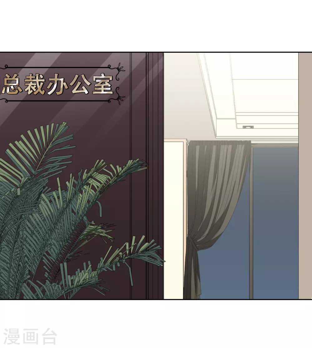 第6话 深夜办公室-第7话