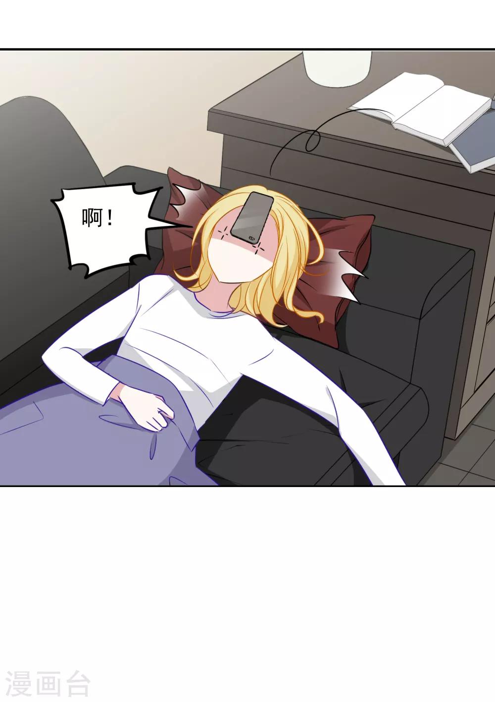 第6话 深夜办公室-第7话