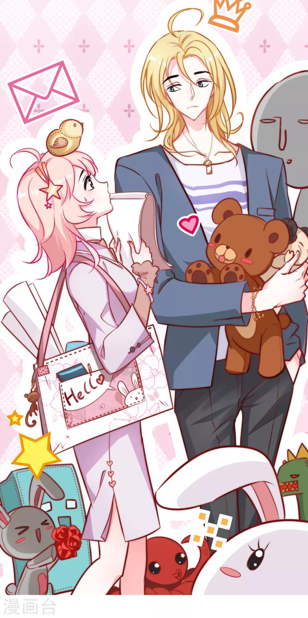 第8话 邀请-第9话