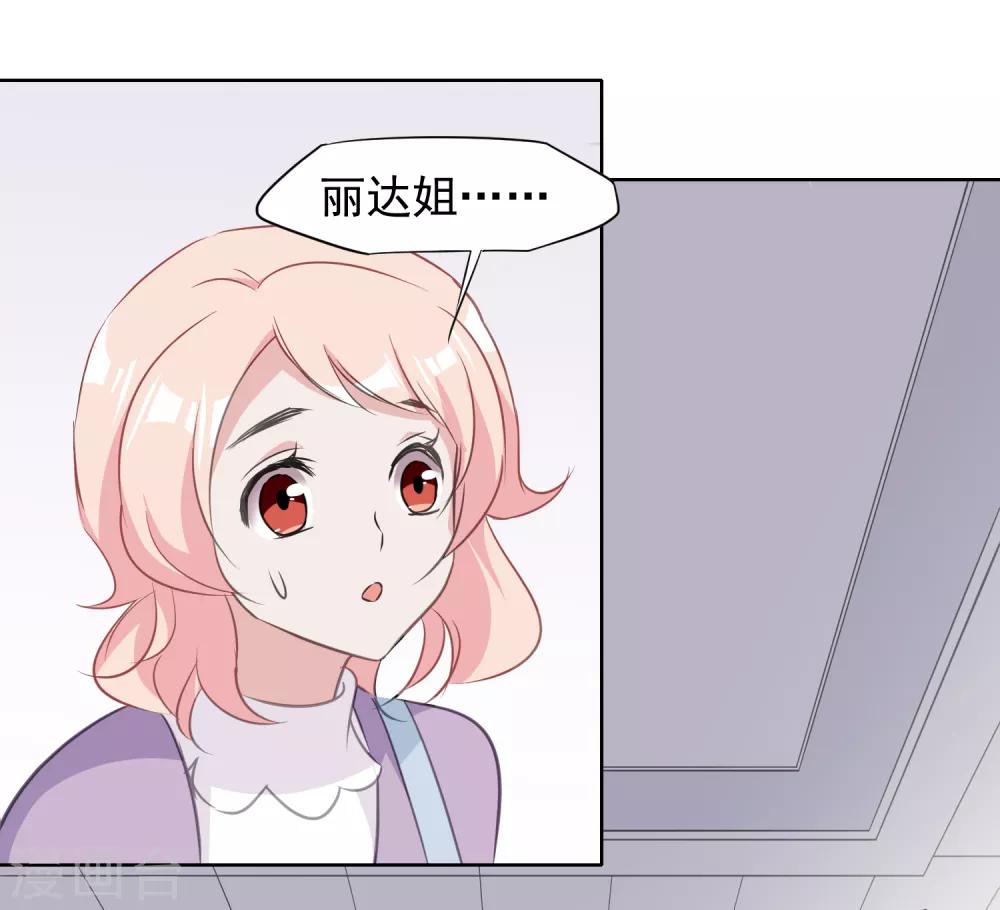 第8话 邀请-第9话