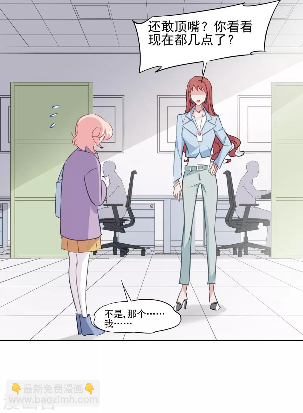 第8话 邀请-第9话