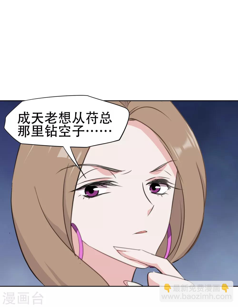 第8话 邀请-第9话