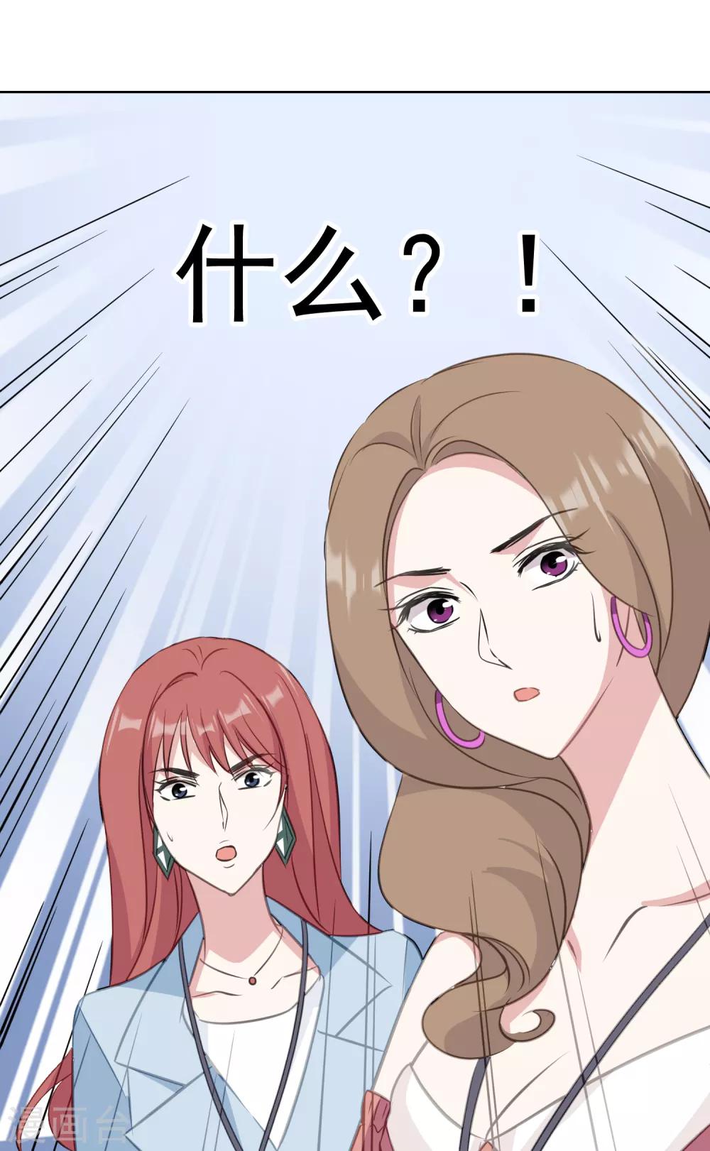 第8话 邀请-第9话