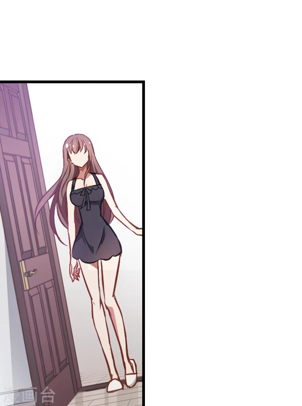 第12话 总裁的计谋-第13话