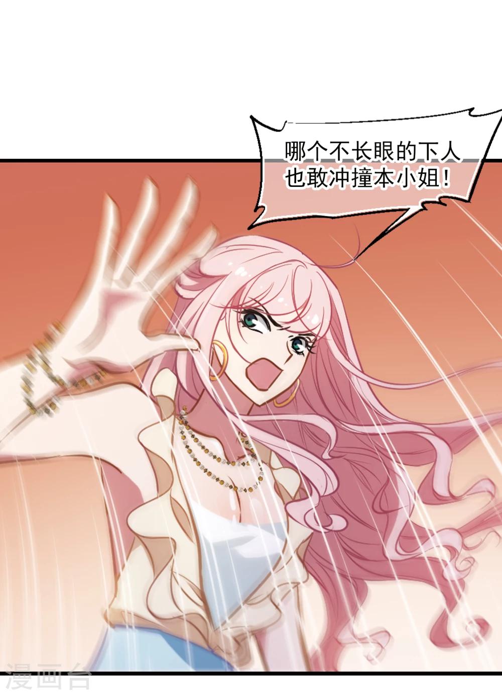 第16话 不速之客-第17话