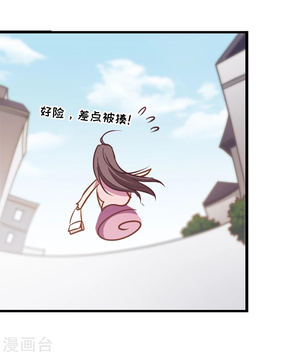 第16话 不速之客-第17话