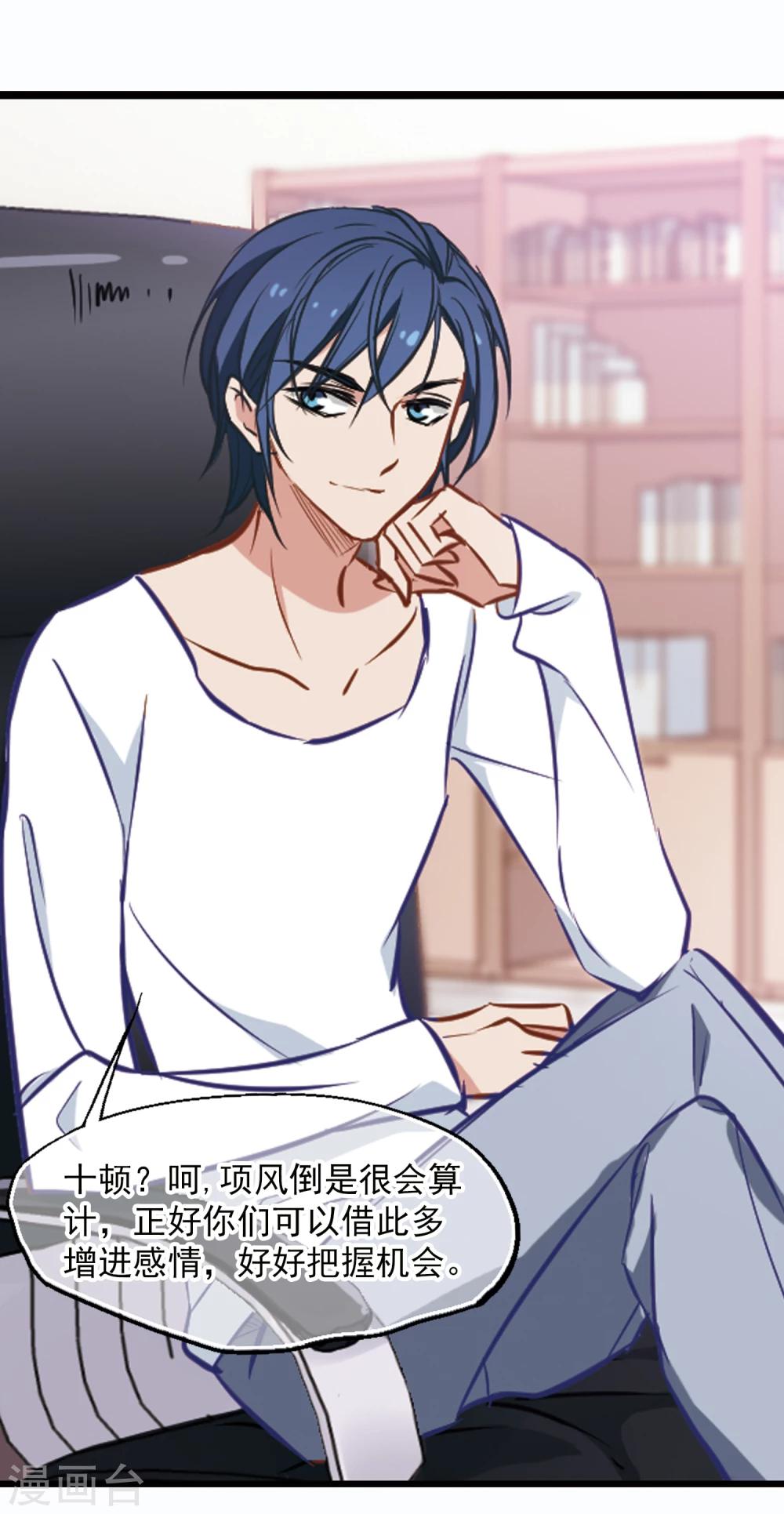 第16话 不速之客-第17话