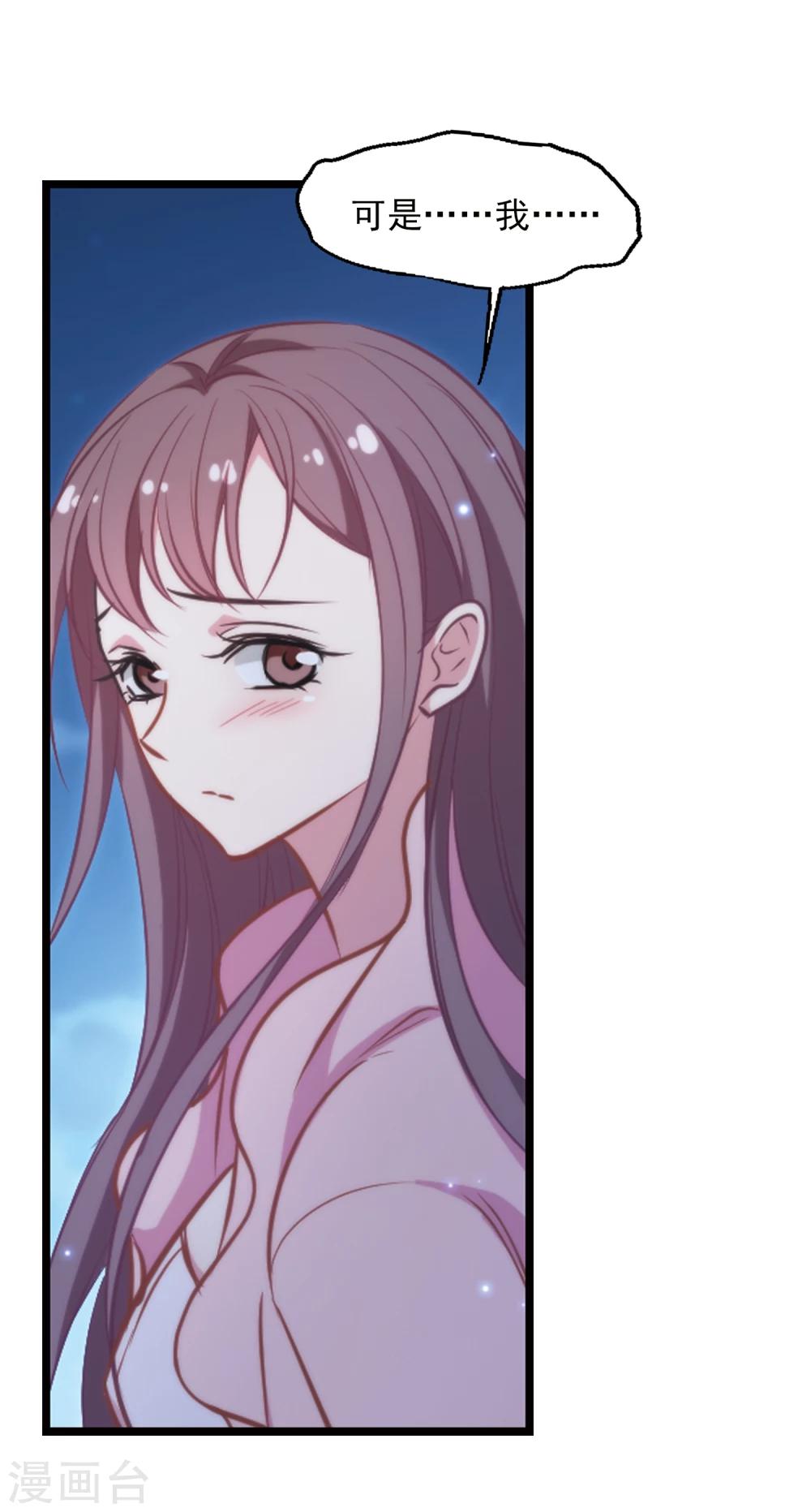 第18话 半颗心-第19话