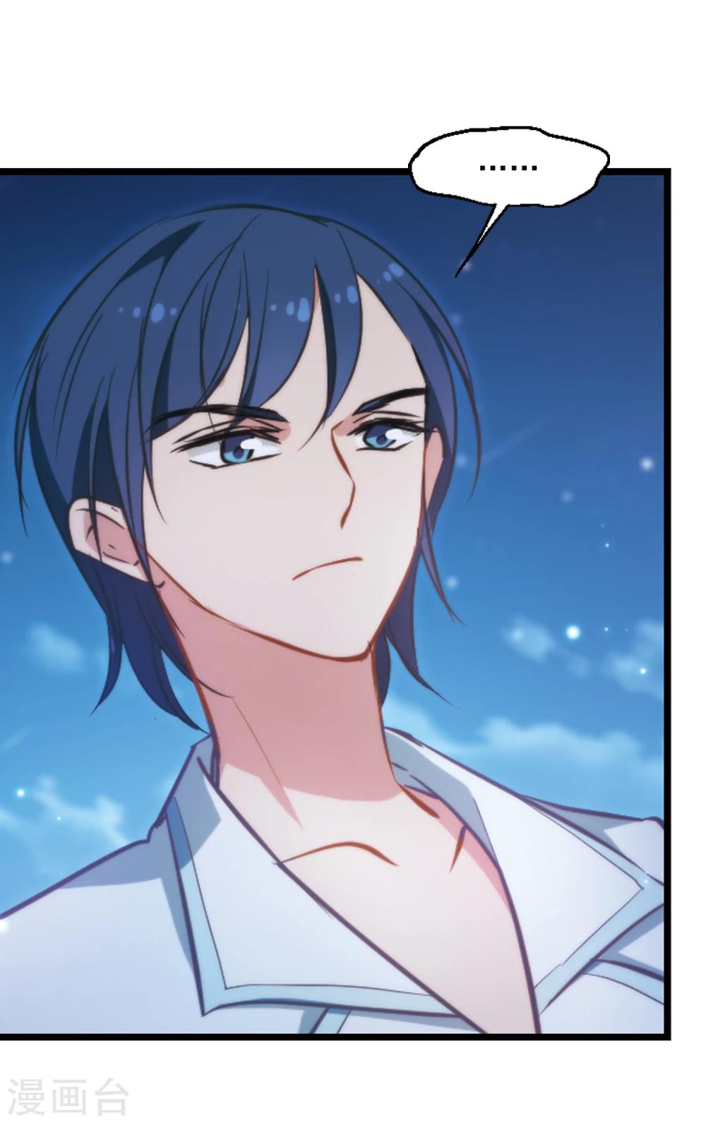 第18话 半颗心-第19话