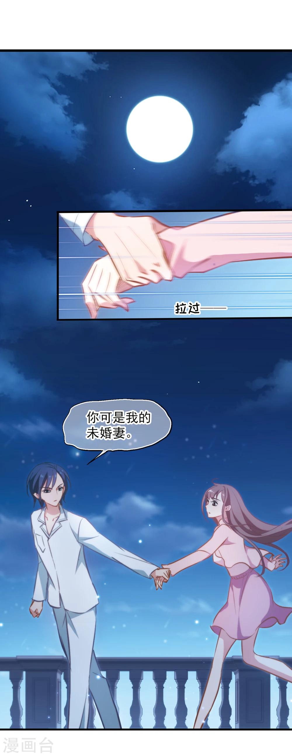 第18话 半颗心-第19话