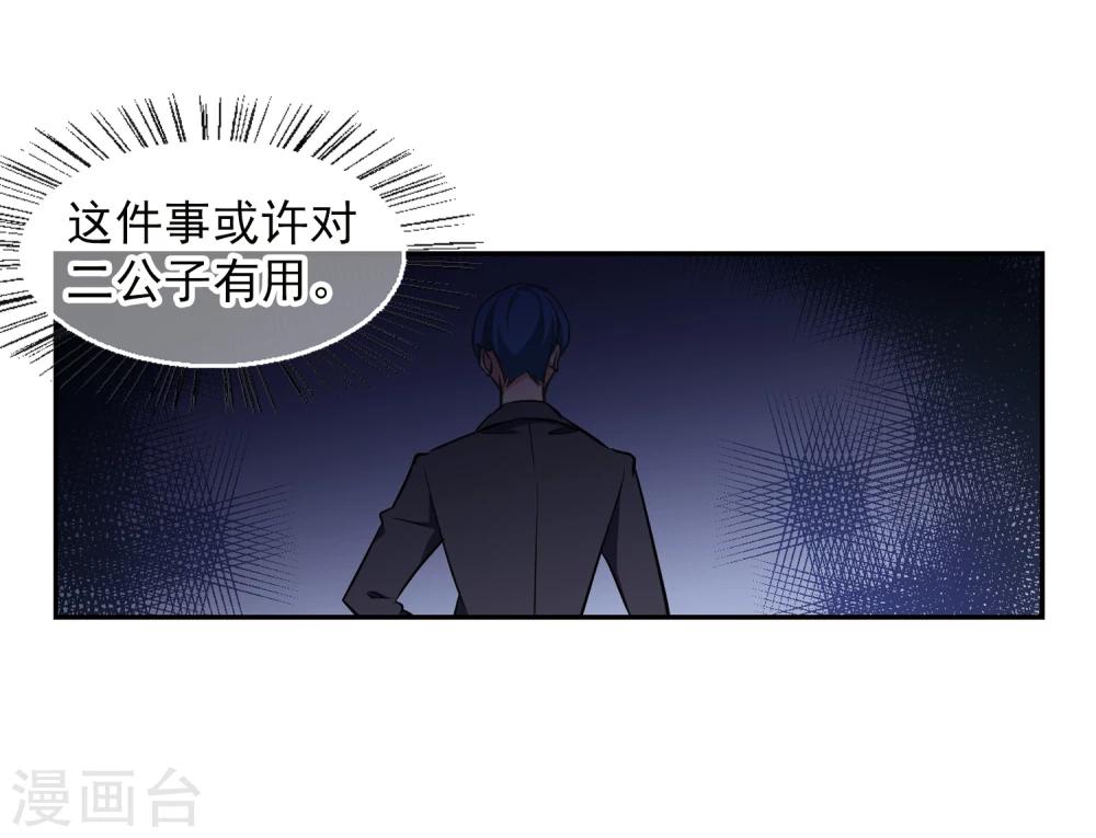 第18话 半颗心-第19话