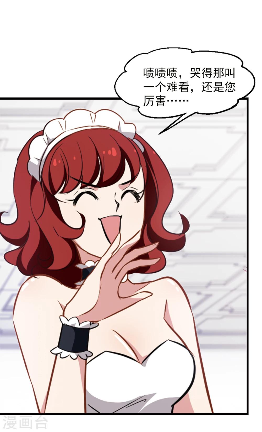 第18话 半颗心-第19话