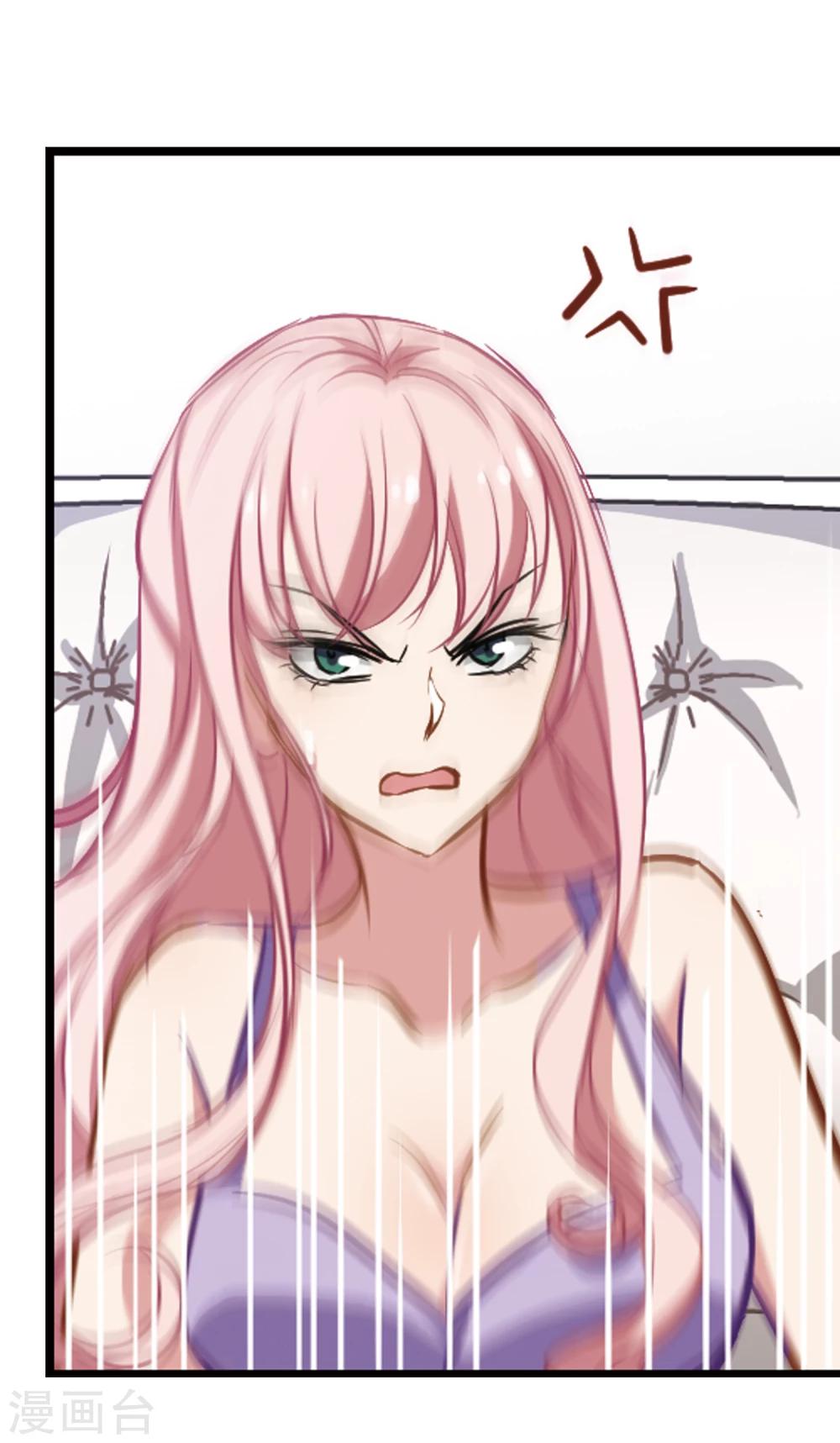 第18话 半颗心-第19话