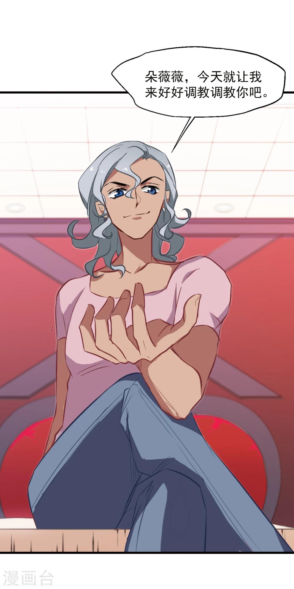 第20话 灵魂拷问-第21话