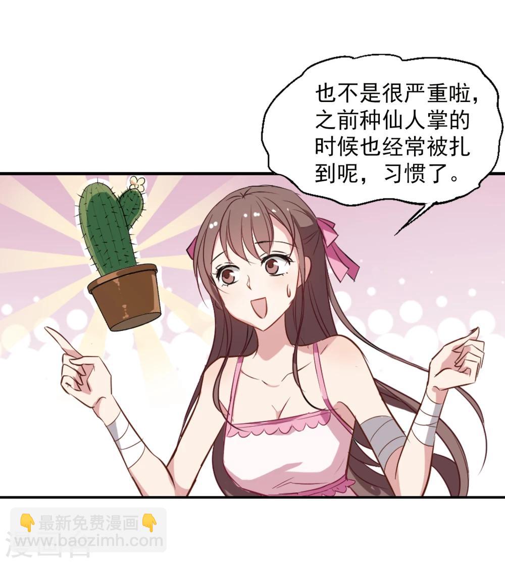 第20话 灵魂拷问-第21话