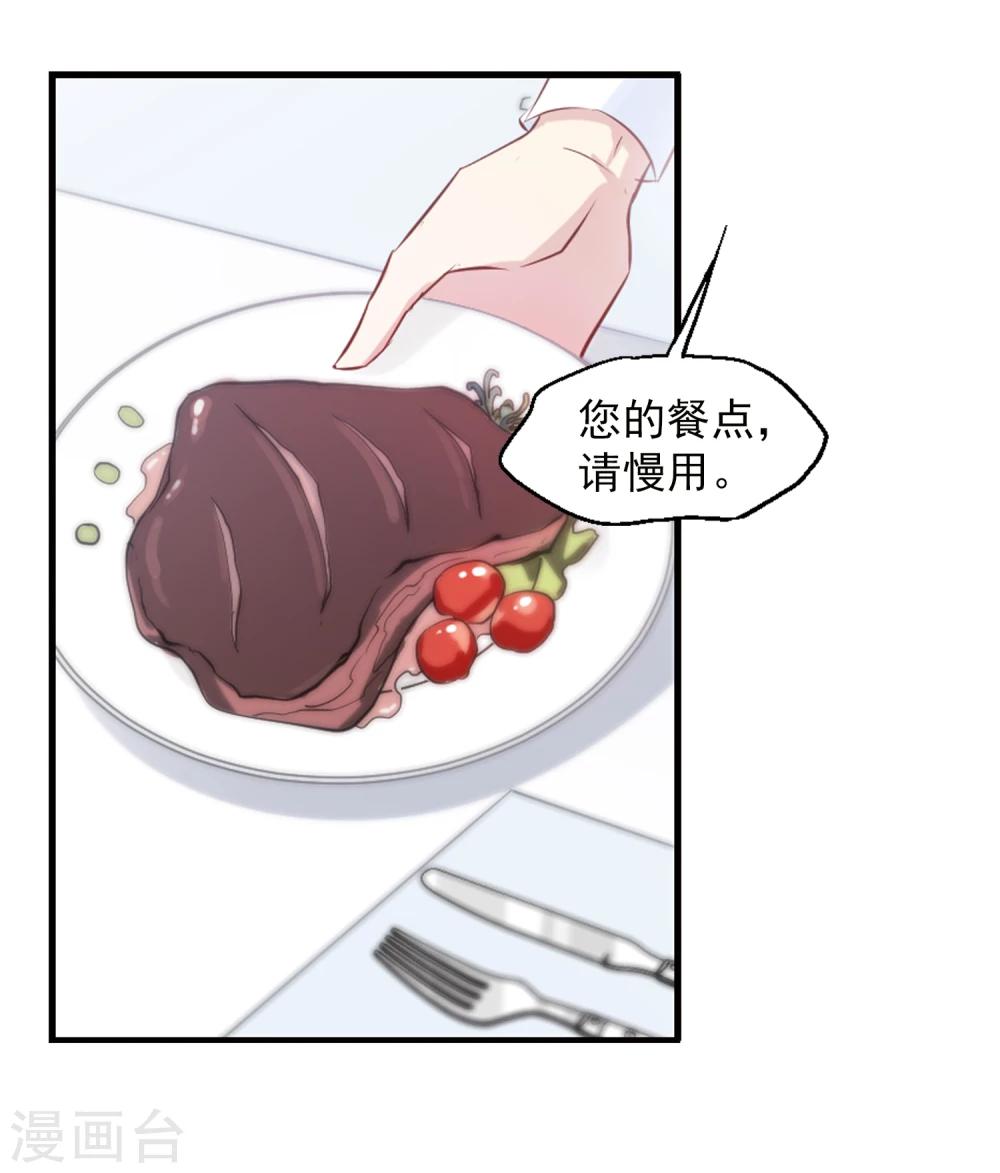 第20话 灵魂拷问-第21话