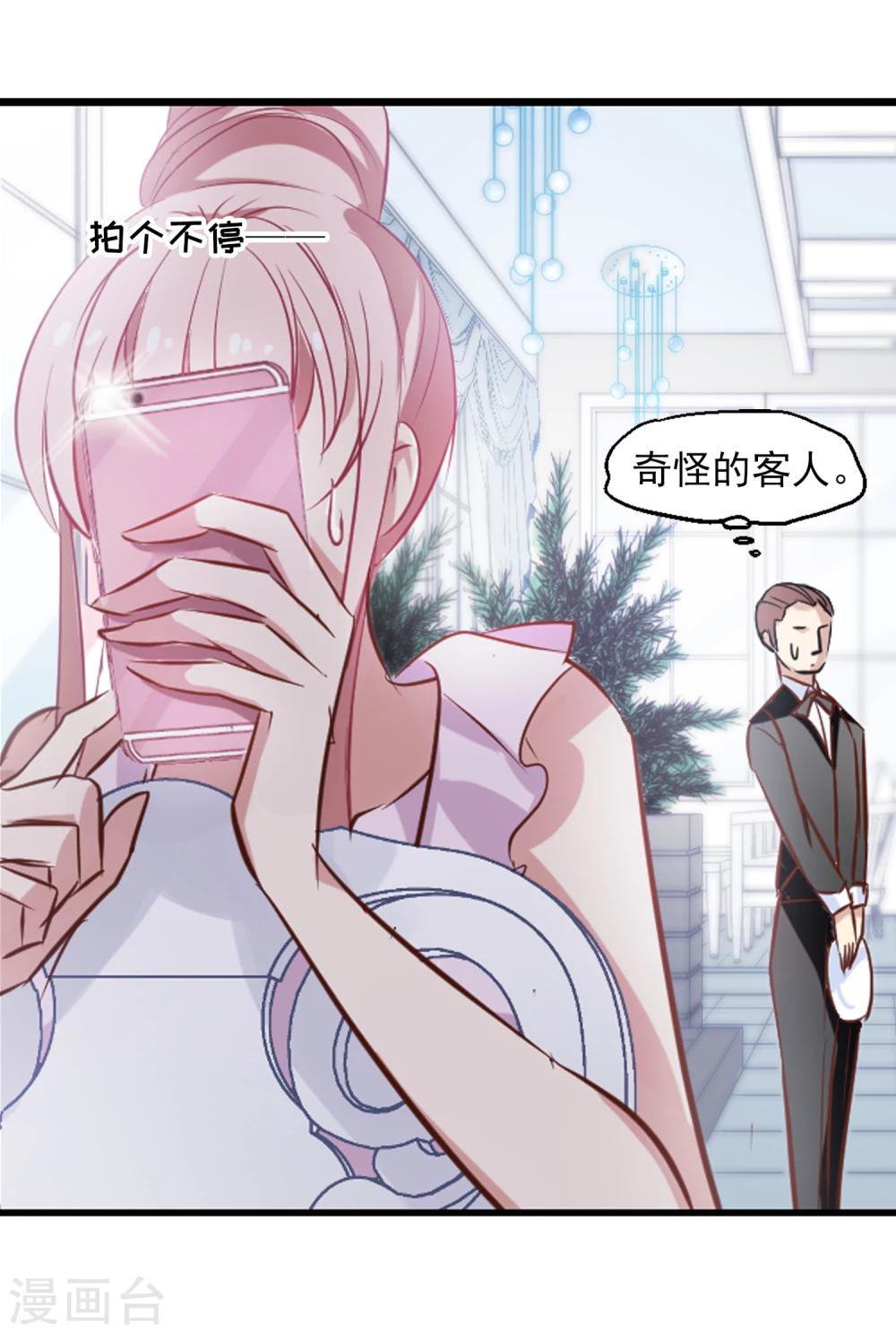 第20话 灵魂拷问-第21话