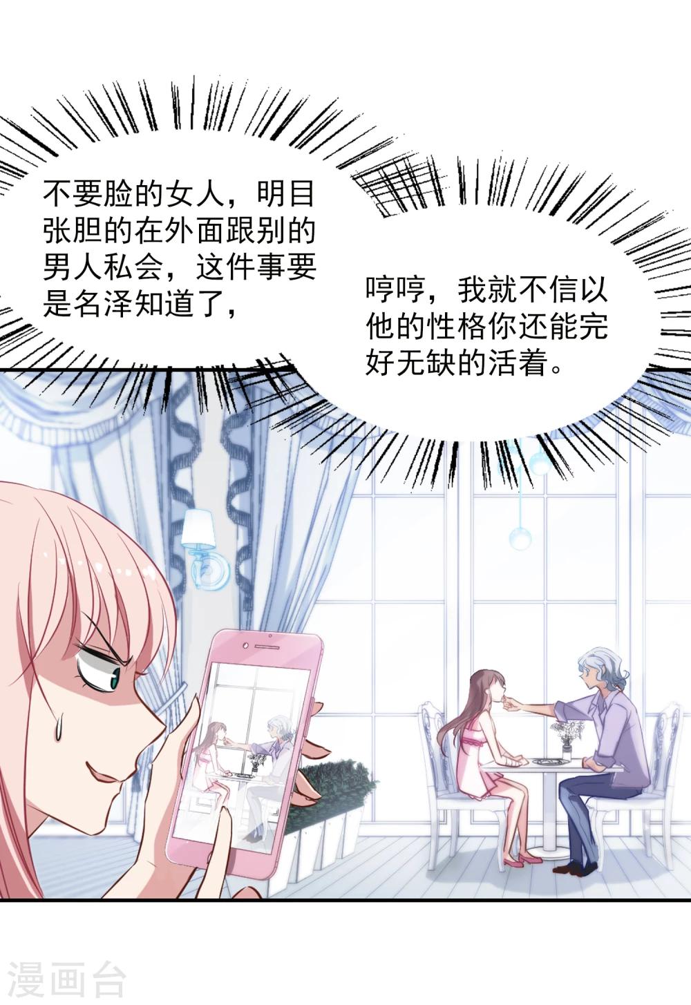 第20话 灵魂拷问-第21话