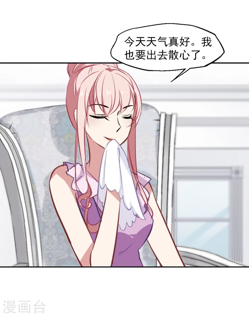 第20话 灵魂拷问-第21话