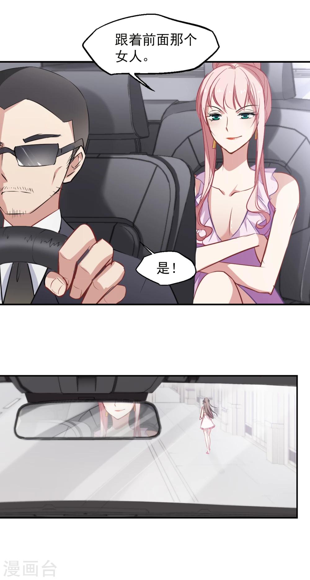 第20话 灵魂拷问-第21话