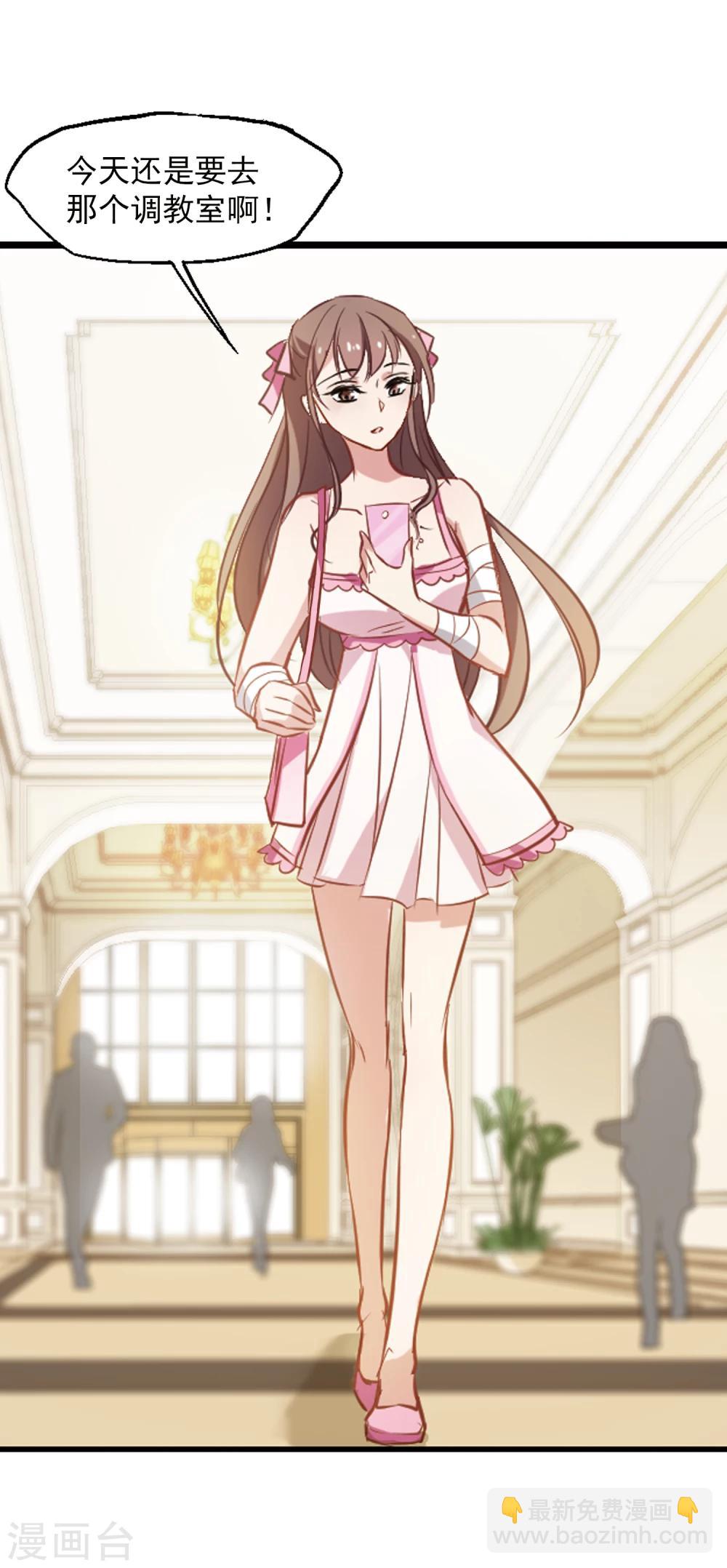 第20话 灵魂拷问-第21话