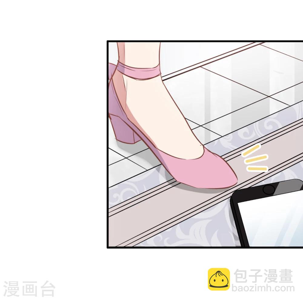 第26话 总裁的魅力-第27话