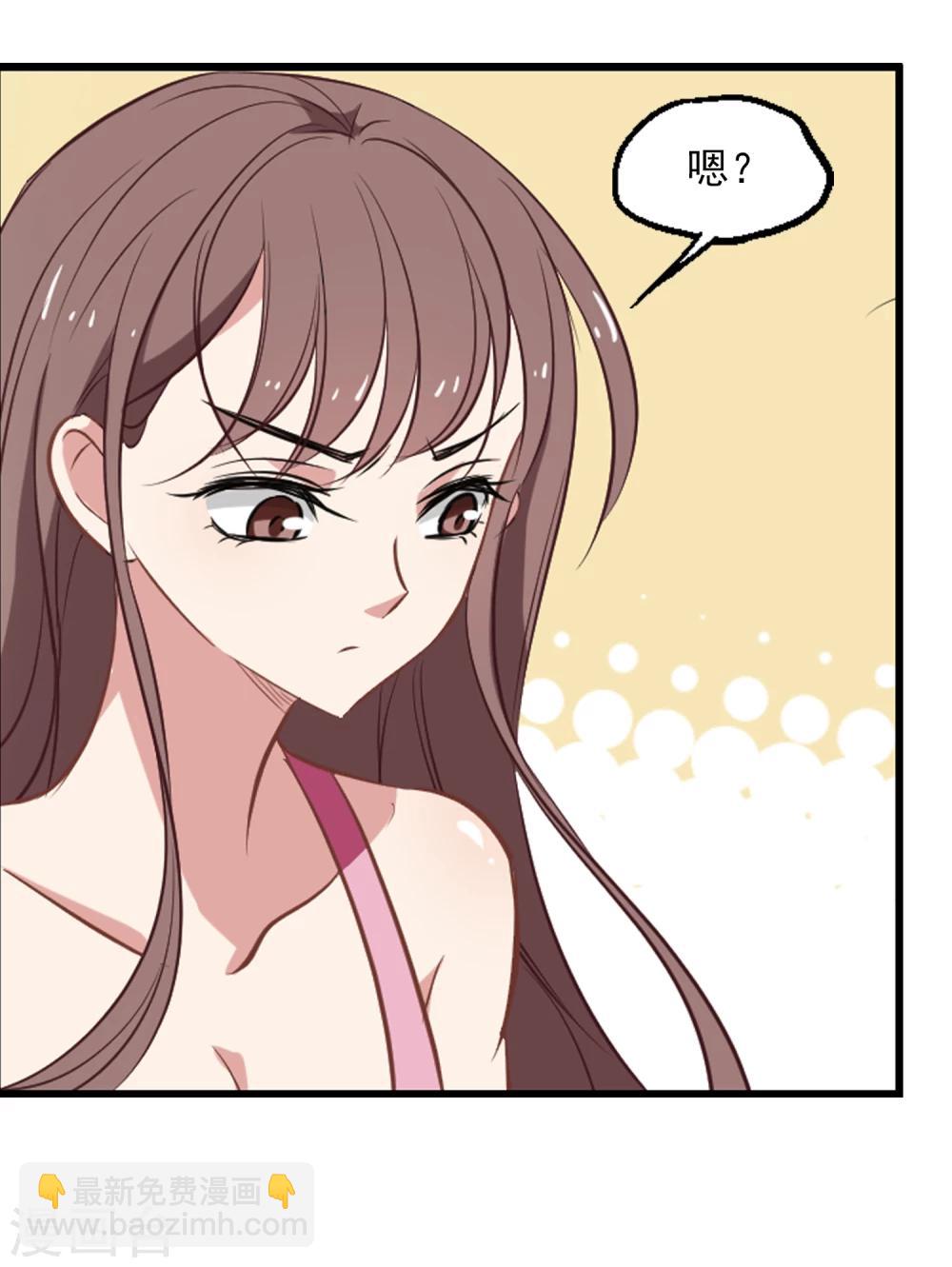 第26话 总裁的魅力-第27话