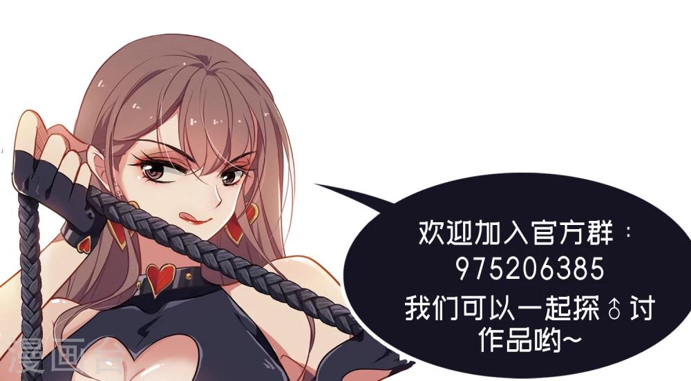 第26话 总裁的魅力-第27话