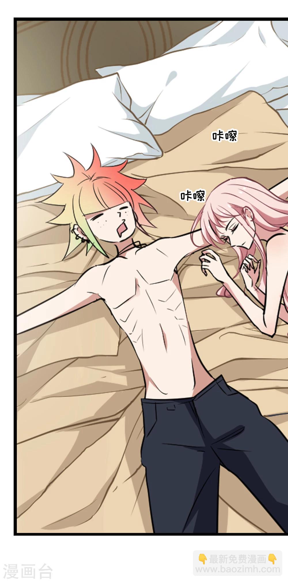 第36话 玩脱了-第37话