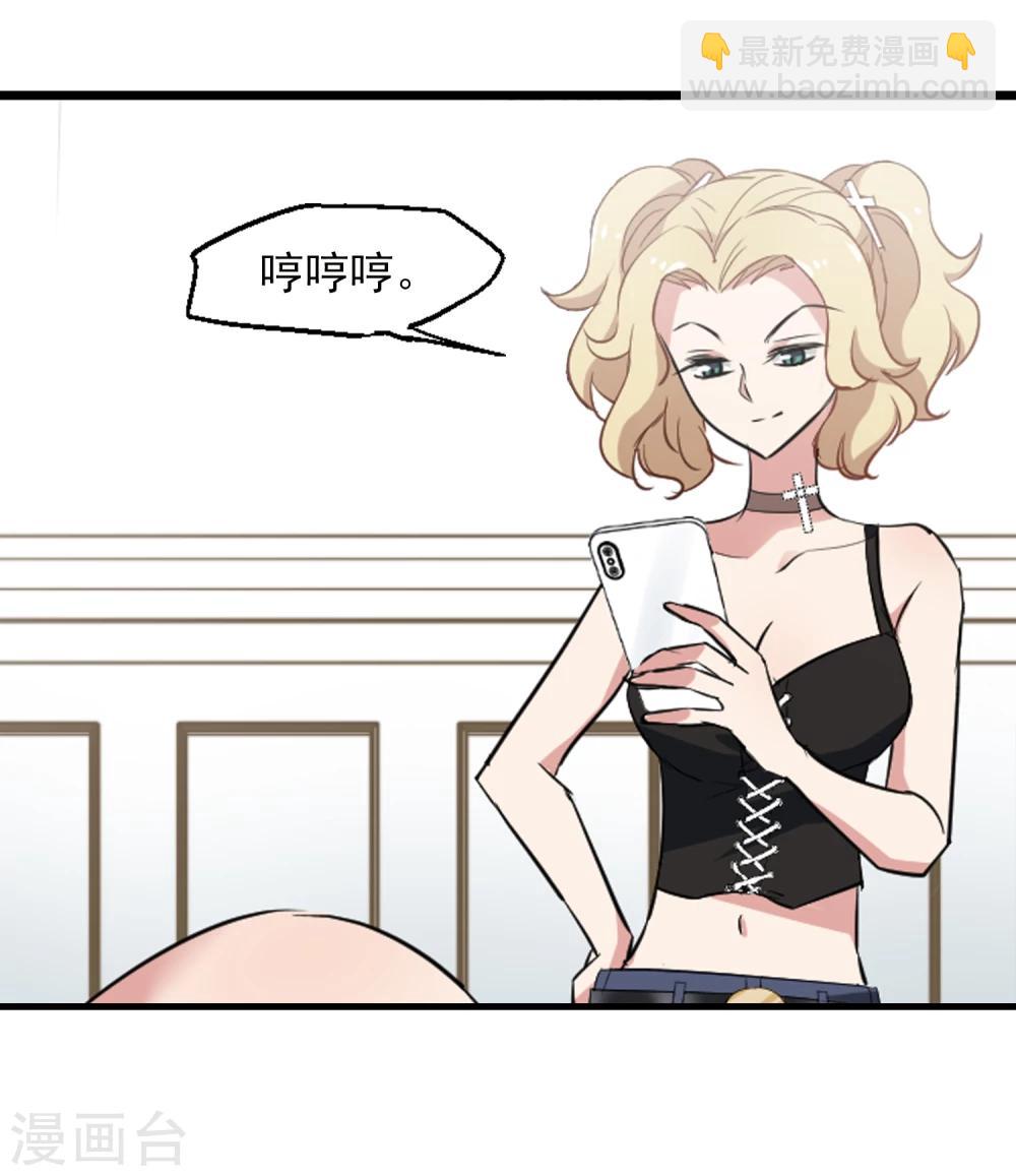 第36话 玩脱了-第37话