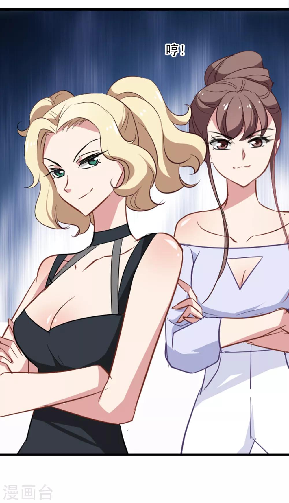 第45话 合作愉快-第47话