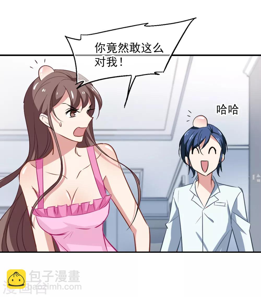 第49话 总裁的危机-第51话