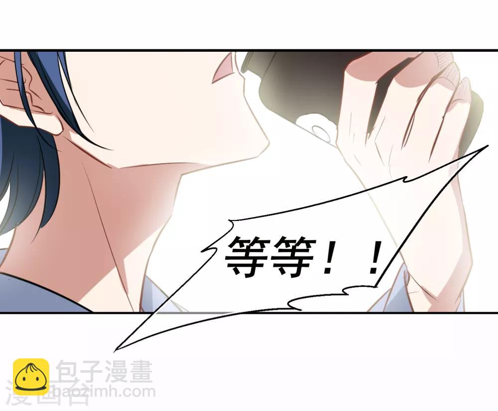 最终话 杀身成仁-第57话