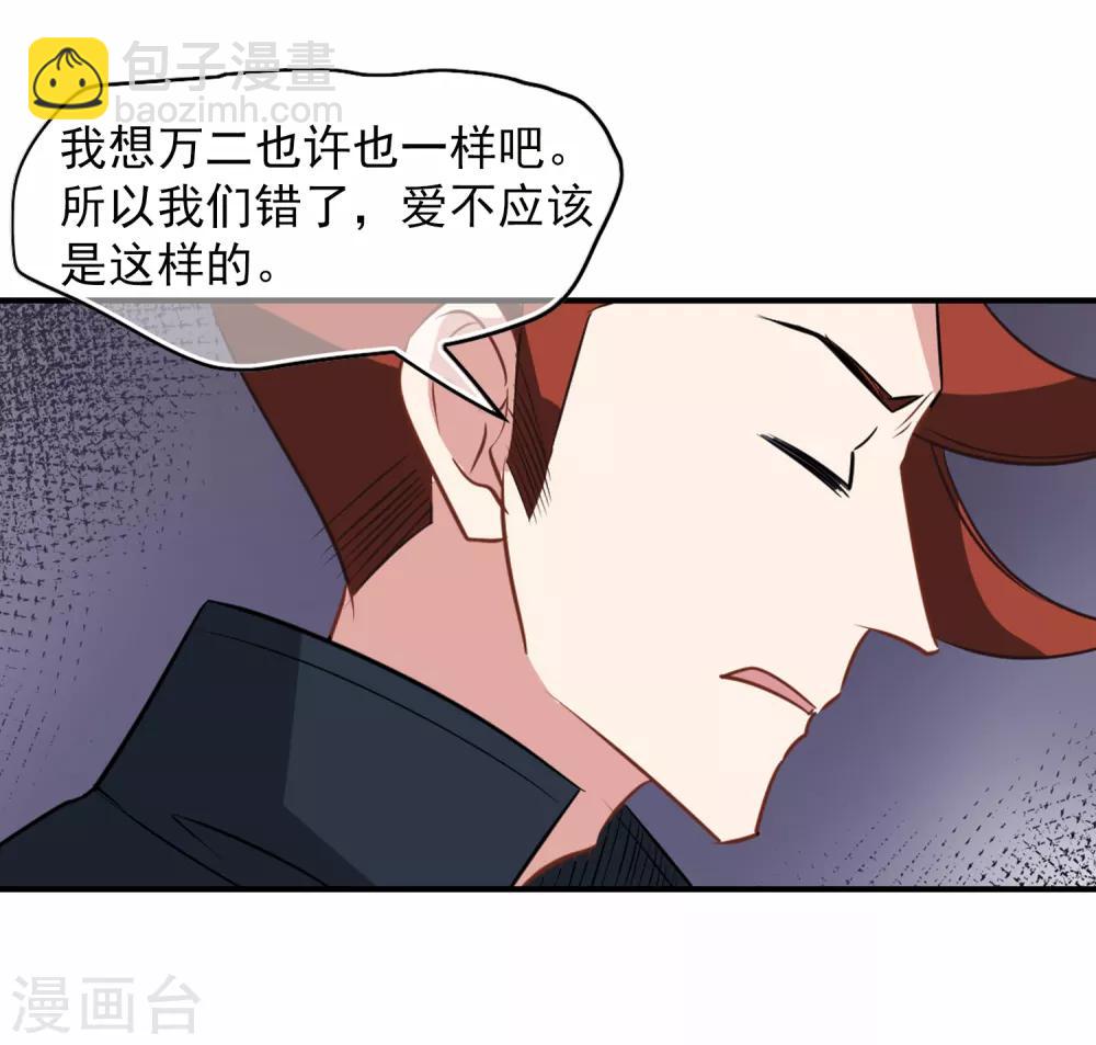 最终话 杀身成仁-第57话