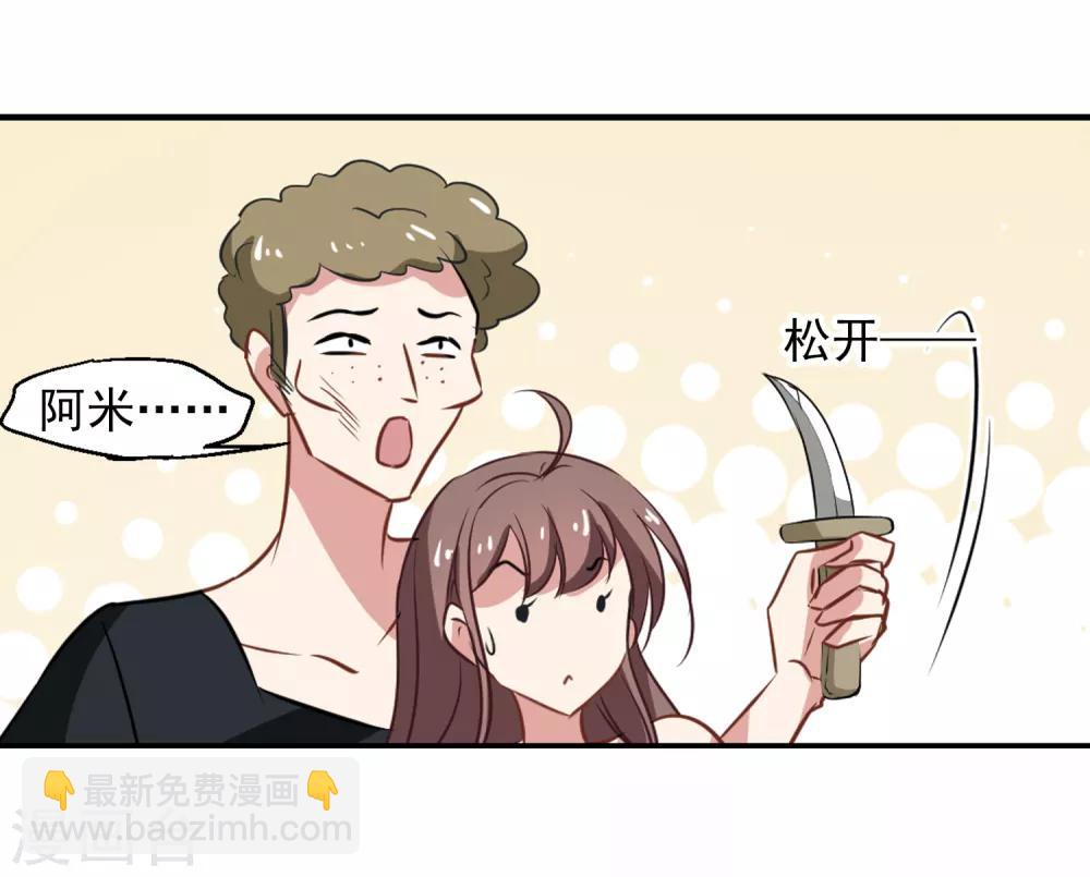 最终话 杀身成仁-第57话