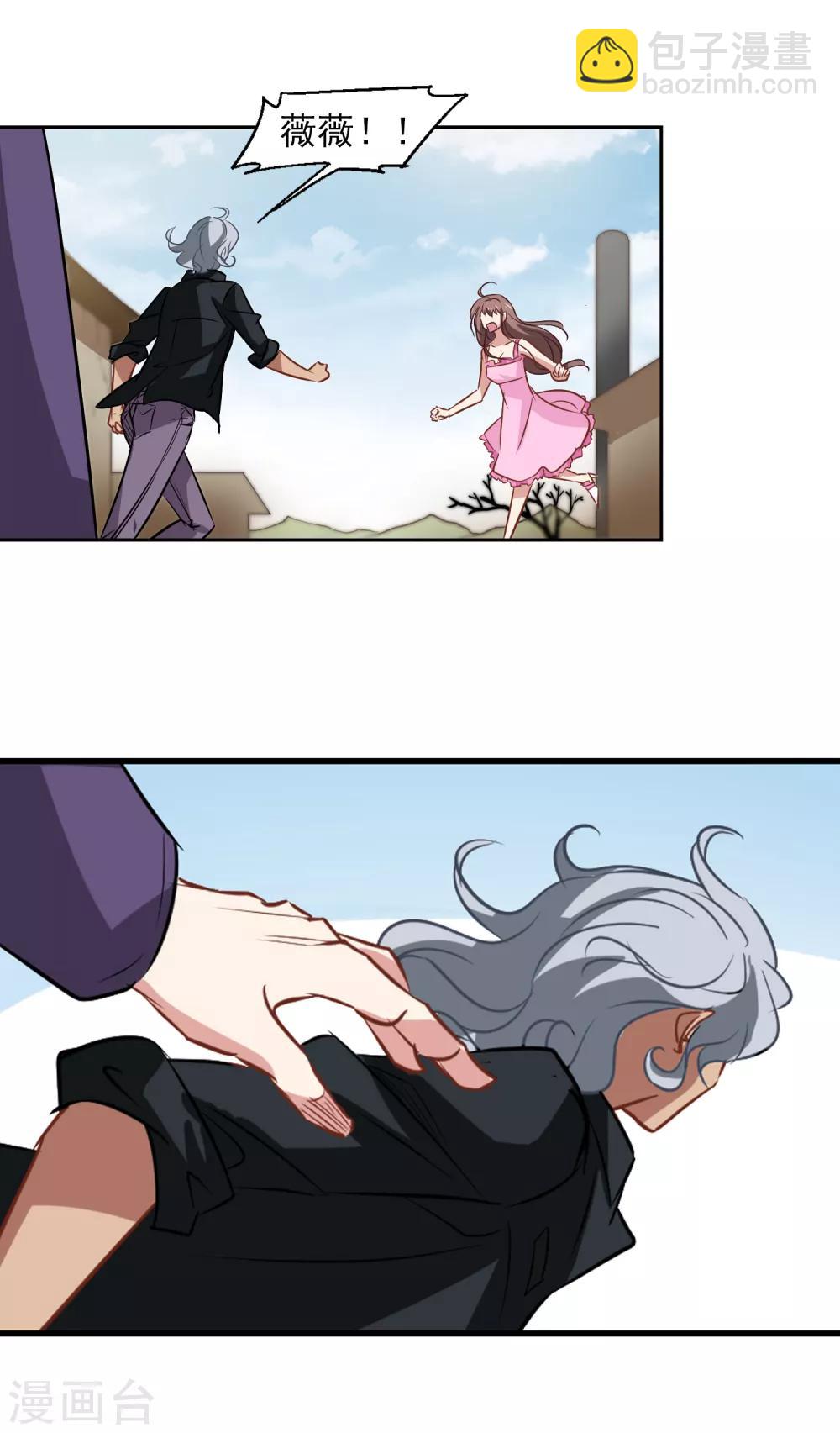 最终话 杀身成仁-第57话