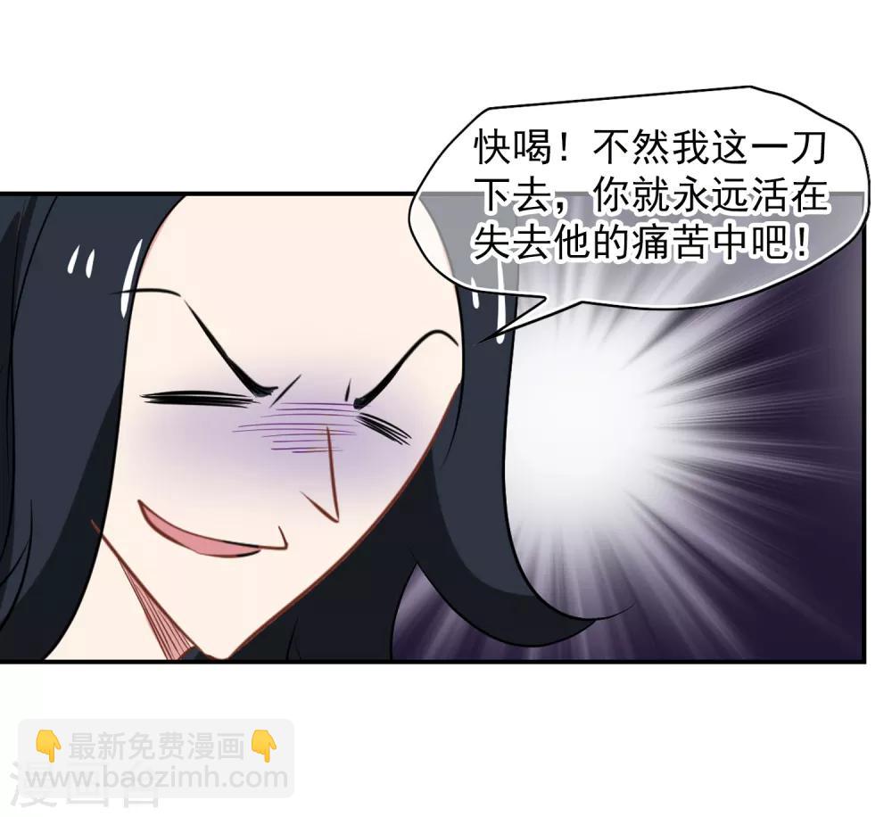 最终话 杀身成仁-第57话