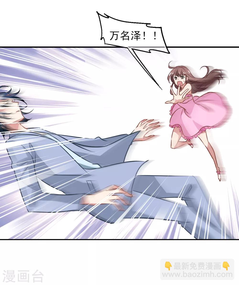 最终话 杀身成仁-第57话