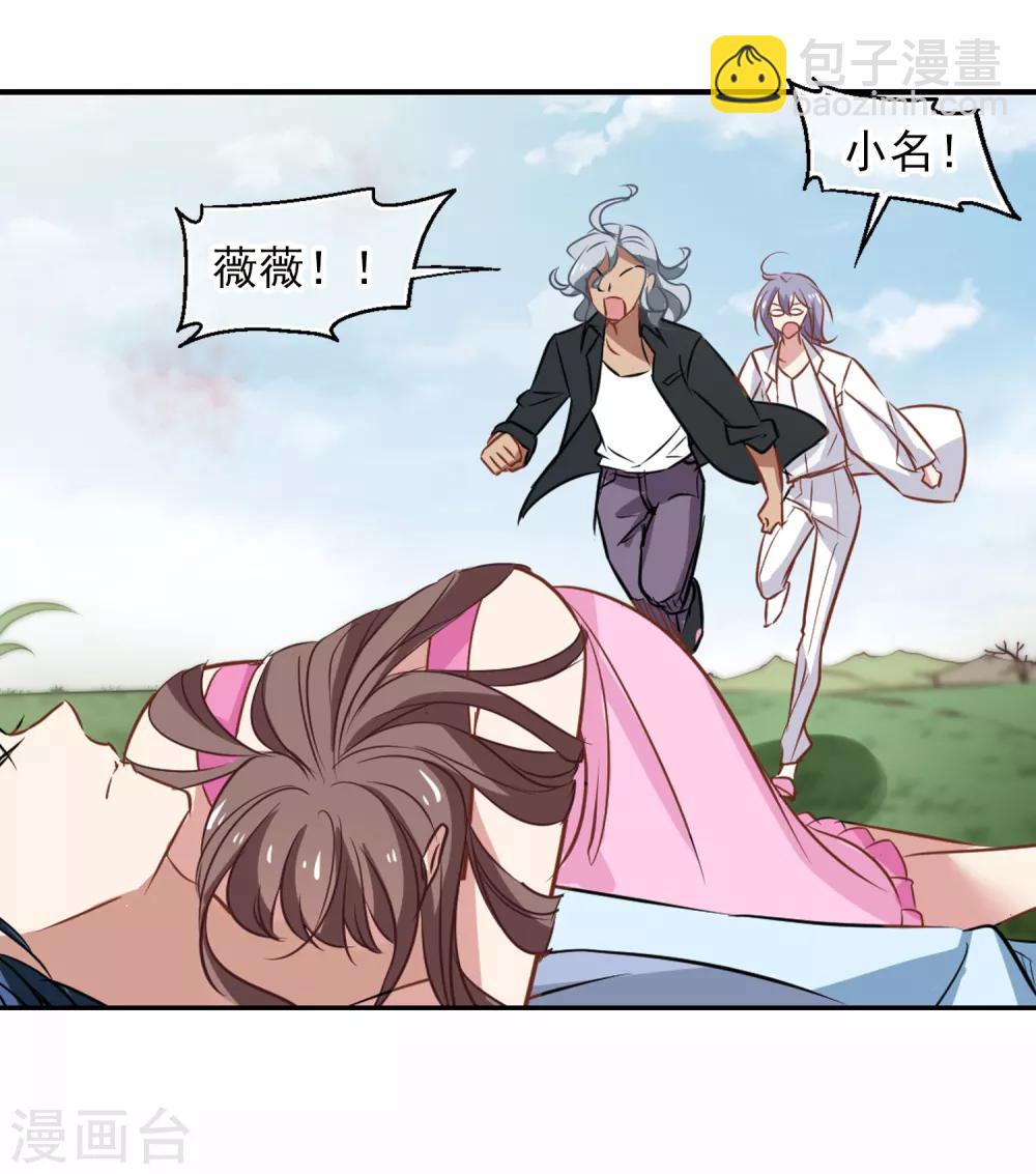 最终话 杀身成仁-第57话