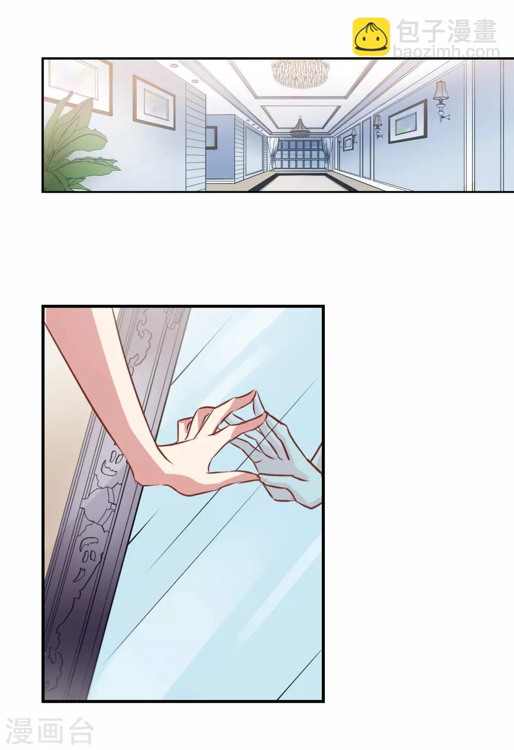 最终话 杀身成仁-第57话